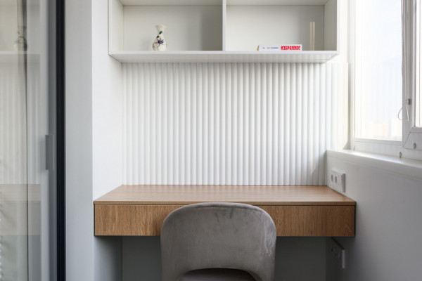 рабочая зона