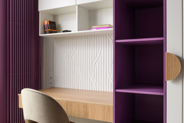 рабочая зона