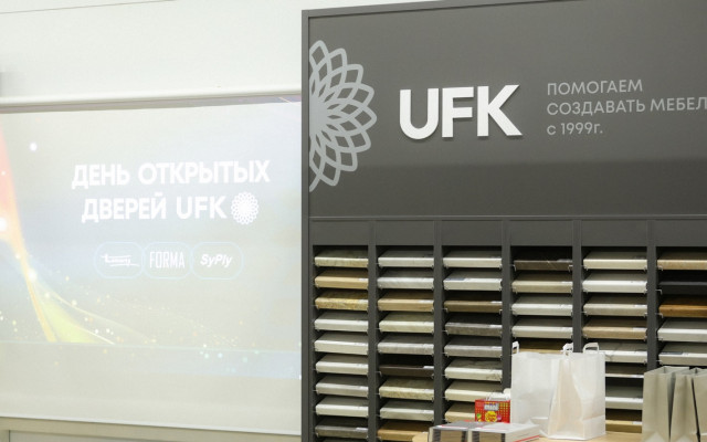 Новая коллекция Lamarty в центре внимания на Дне открытых дверей UFK в Ижевске